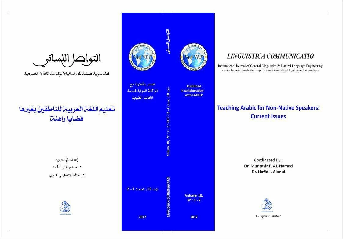 Teaching Arabic for Non-Native Speakers: Current Issues - Special Journal Volume at-Linguistica Communicatio, vol 18, 1-2