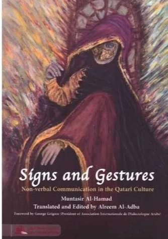 Signs and Gestures: Non-Verbal Communication in Qatari Culture