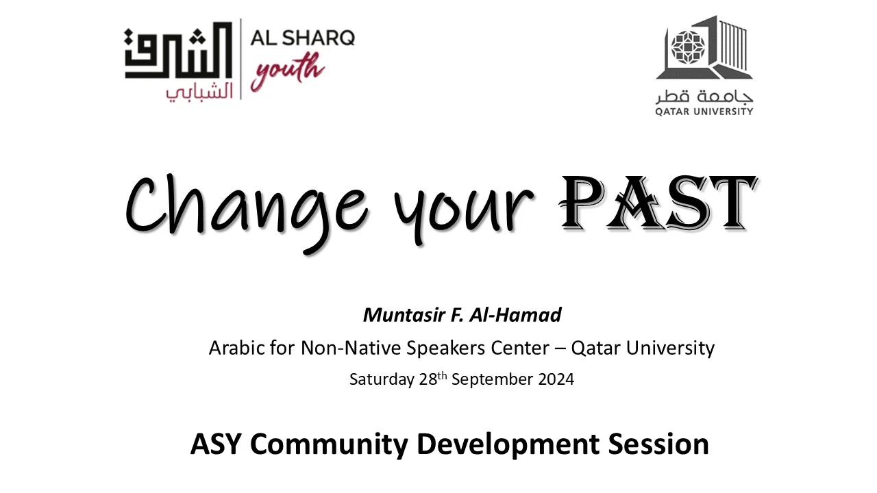 Change your Past