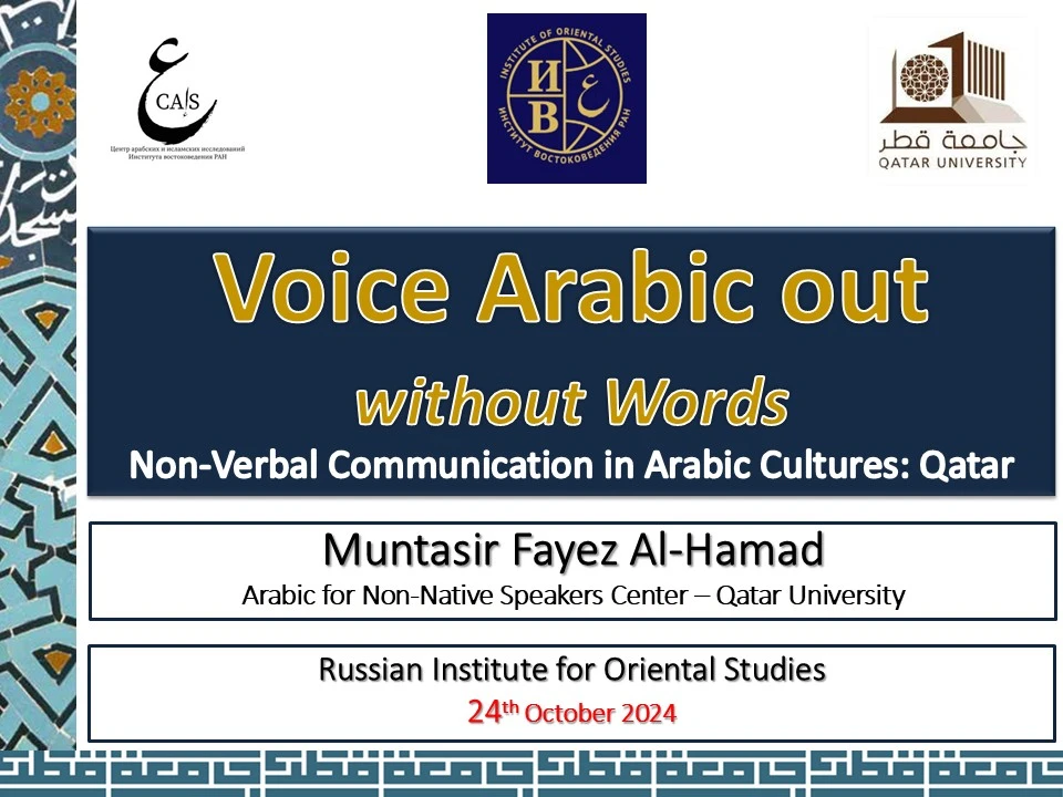The Unspoken Heritage: Nonverbal Communication in Arab Society