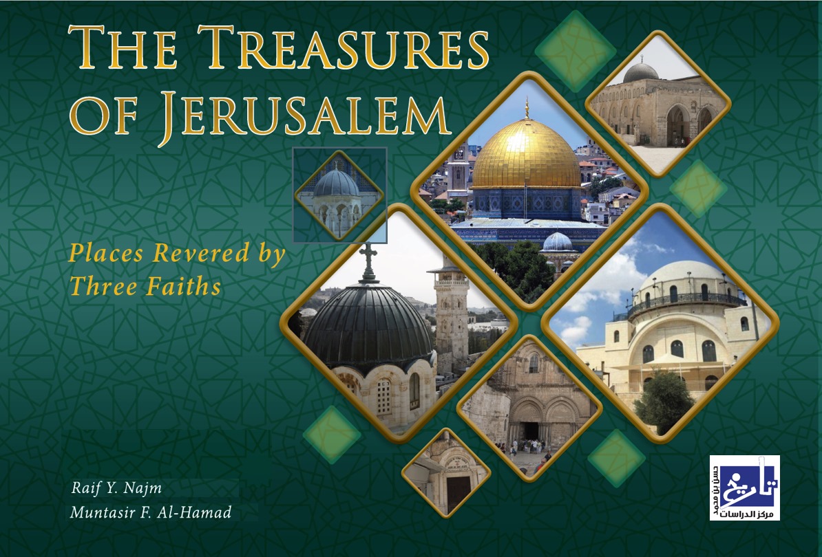 The Treasures of Jerusalem
